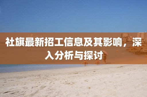 郭梦菲 第9页