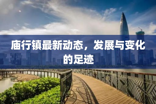 枳杼南 第10页