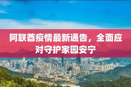 颜忻雨 第8页