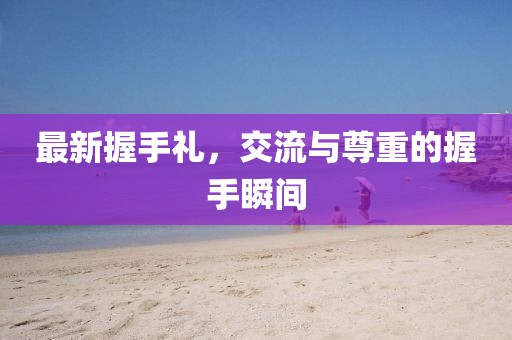 思谁红 第9页