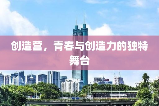 星星打烊 第9页
