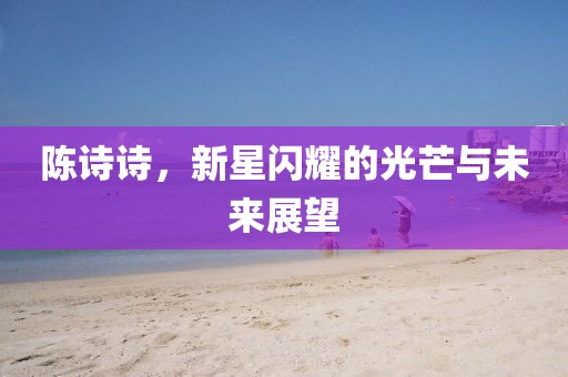 关于我们 第212页
