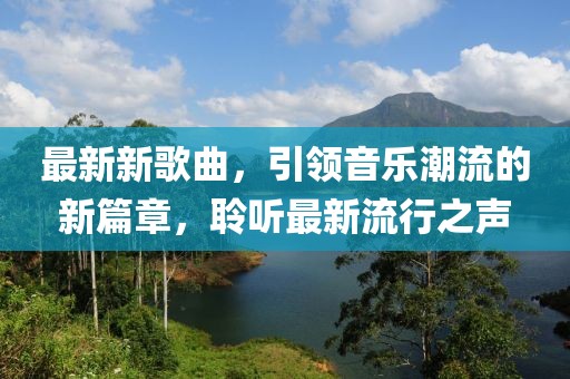 只为你 第10页