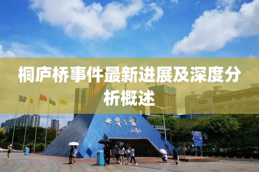 立暮秋 第8页