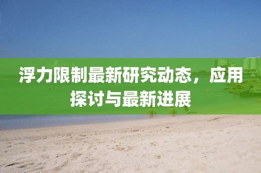 回眸最初 第8页