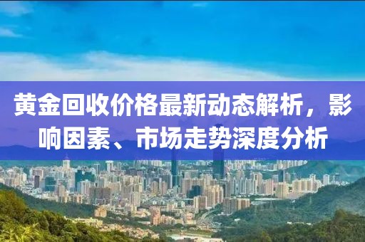 爱与诚 第8页