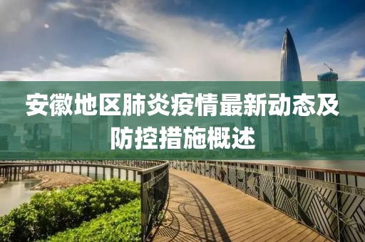虹之间 第9页