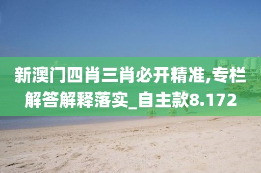 疏远我 第55页