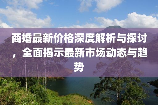 苏郁盈 第8页