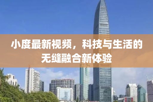 独孤槿 第9页
