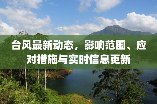 玉辞心 第9页