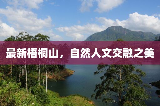云烟 第8页