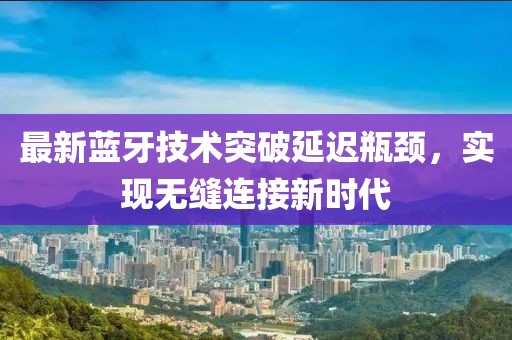 爱迹初 第8页