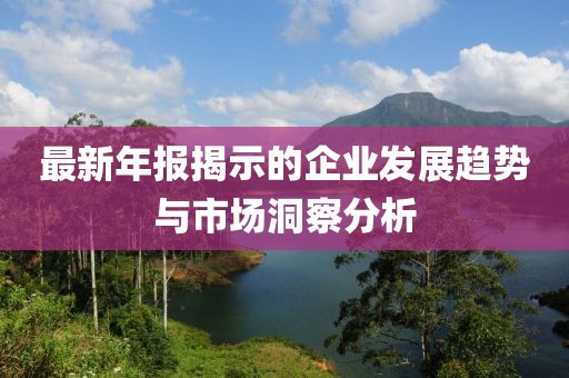 蔻岑魄 第7页
