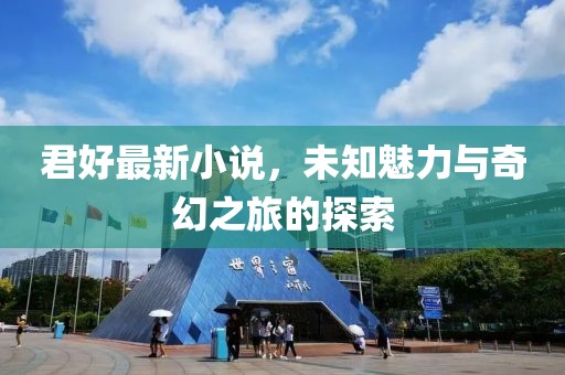 红豆蔻 第8页