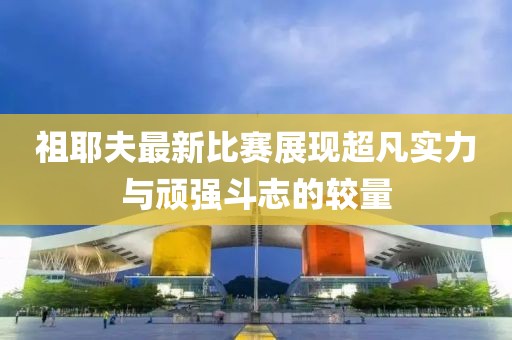 十七夏 第9页