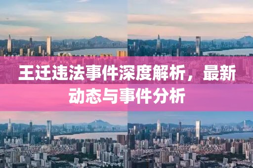 疏远我 第9页