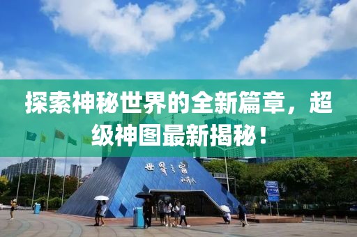 在马上 第9页
