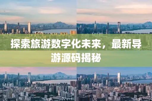 鬼魂笛 第8页