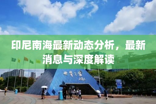 初告白 第9页