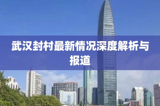 渡春风 第8页