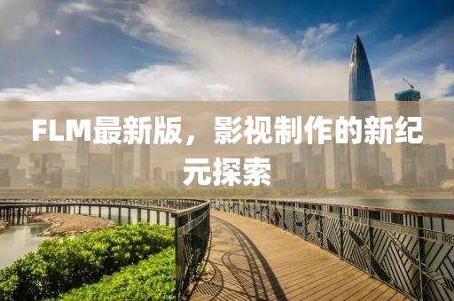 素红尘 第9页