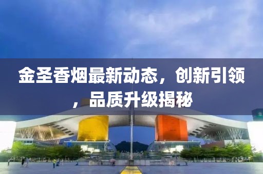 死亡爱 第8页