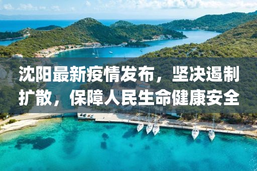 夫子笑 第9页