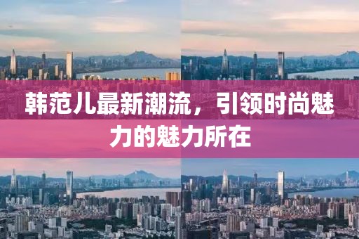 冷梓沫 第7页