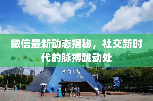关于我们 第200页