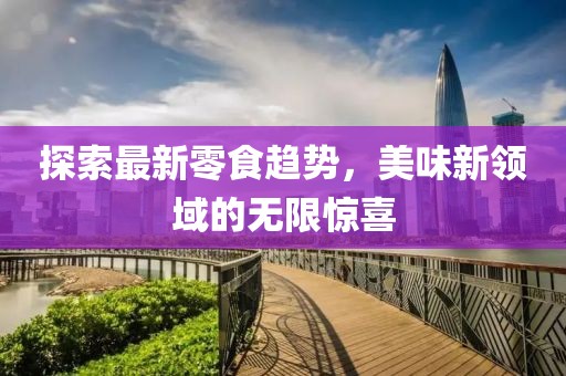 虹之间 第8页