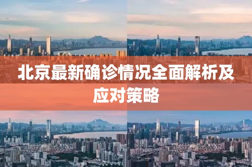 梦中人 第8页