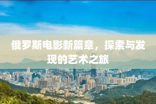 枳杼南 第9页