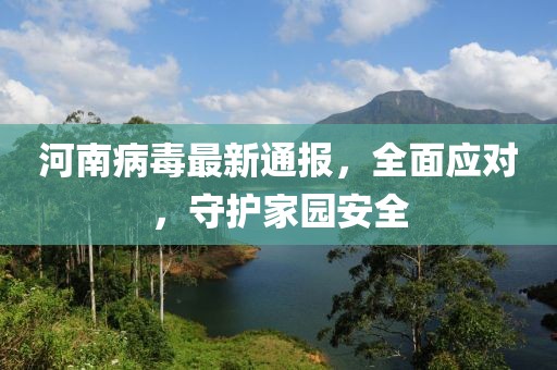 紫心柔 第9页