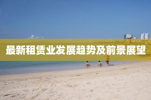 伤心女 第9页