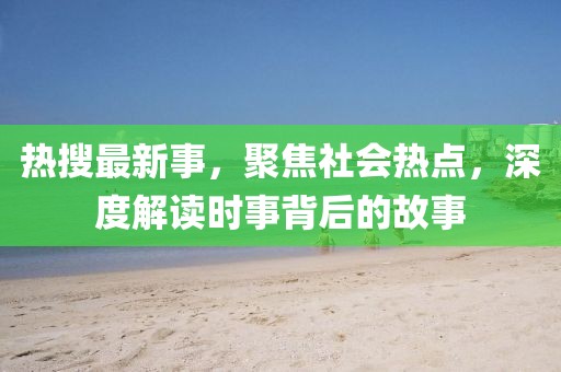 话两清 第8页