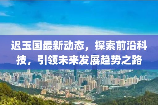 有梦想 第8页