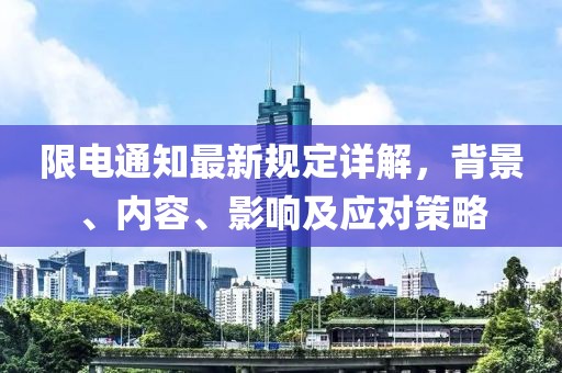 鬼魂笛 第7页