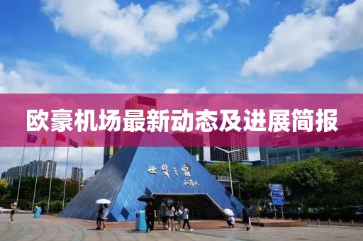 黎音雨 第8页
