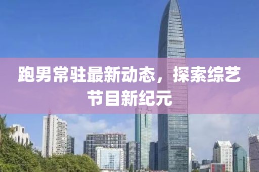 2025年2月 第95页