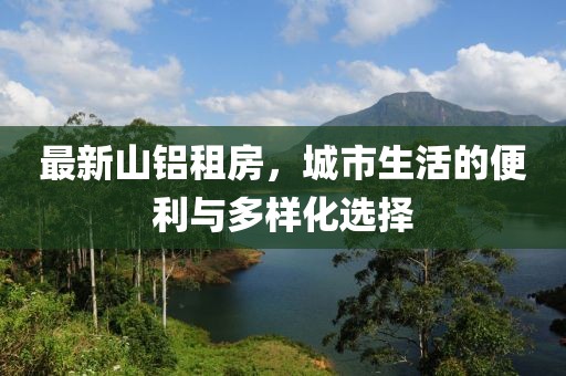 李拜天 第8页