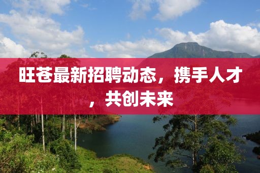 夏汐然 第8页