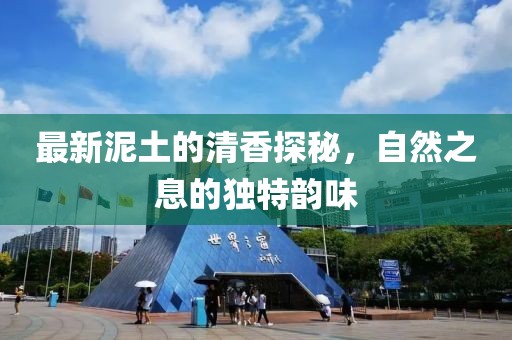 下半夜 第8页