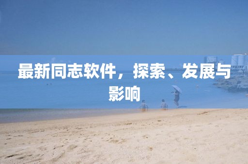 香萌萌 第8页