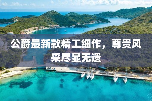 随心动 第8页