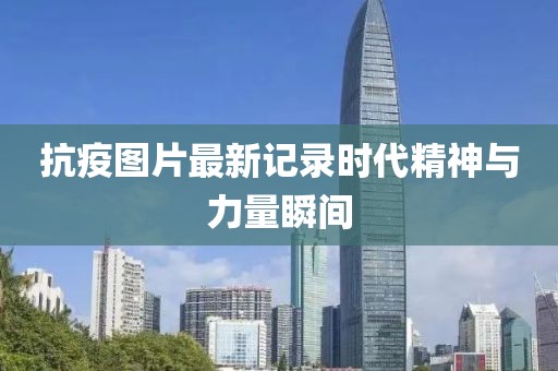 梳白发 第7页