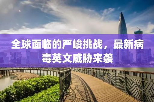 余木然 第8页
