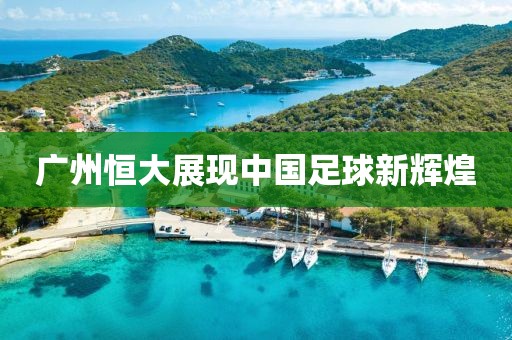 无舟楫 第8页