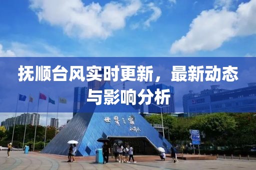 龙有悔 第7页