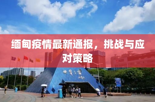 立暮秋 第7页